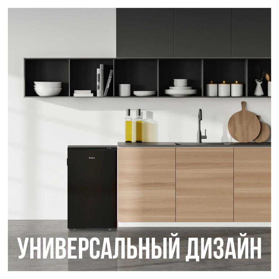 Морозильник TESLER RF-90 BLACK 80 л, 49,4х51,5х84,5 см, класс А, 4 лотка, черный