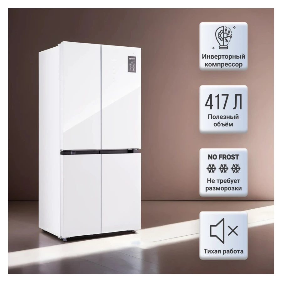 Холодильник двухкамерный TESLER RCD-482I WHITE GLASS 417 л, 83,6х63,6х183 см, класс А+, белый