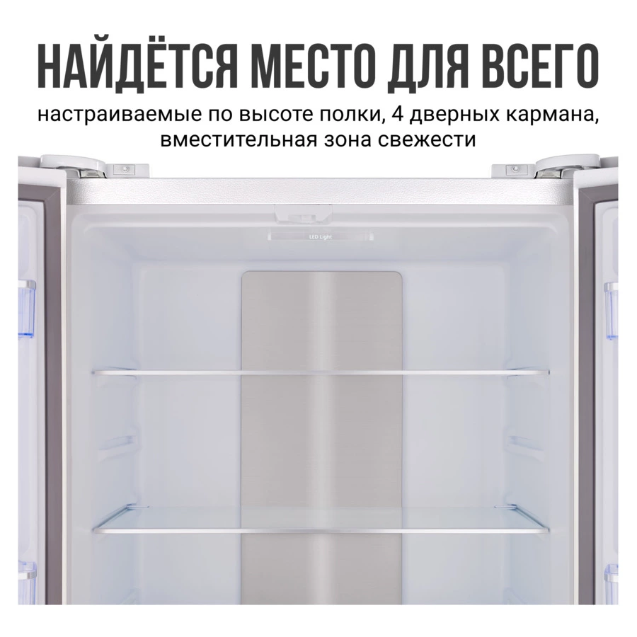 Холодильник двухкамерный TESLER RCD-482I WHITE GLASS 417 л, 83,6х63,6х183 см, класс А+, белый