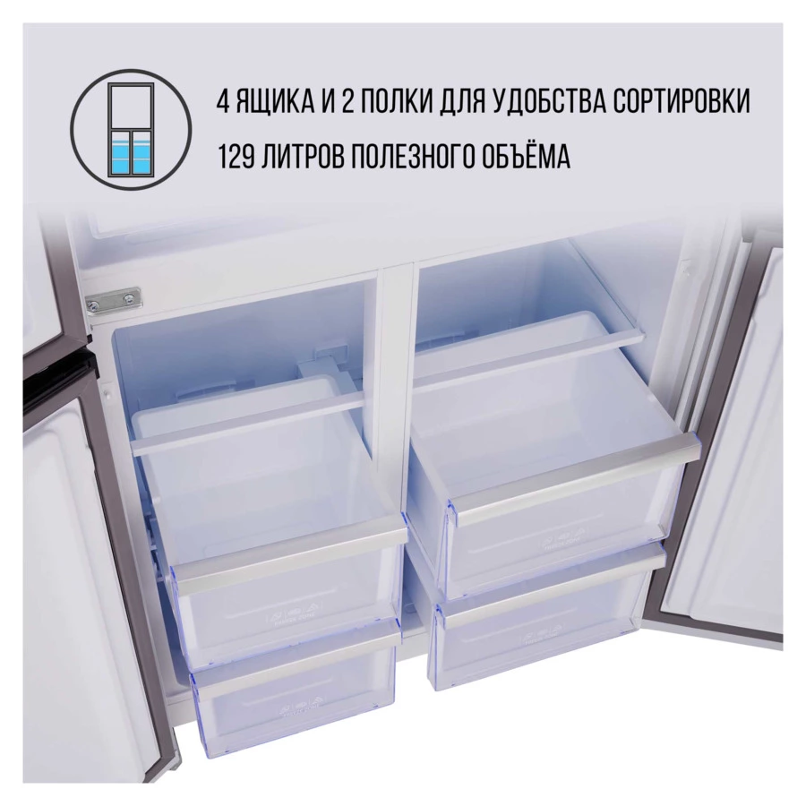 Холодильник двухкамерный TESLER RCD-482I WHITE GLASS 417 л, 83,6х63,6х183 см, класс А+, белый