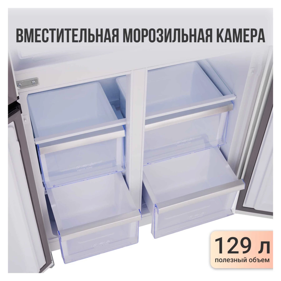 Холодильник двухкамерный TESLER RCD-482I WHITE GLASS 417 л, 83,6х63,6х183 см, класс А+, белый