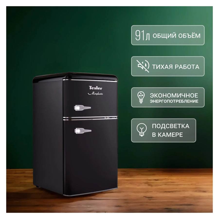 Холодильник двухкамерный TESLER RT-97 BLACK 90 л, 48,6х52х88,9 см, класс А+, черный