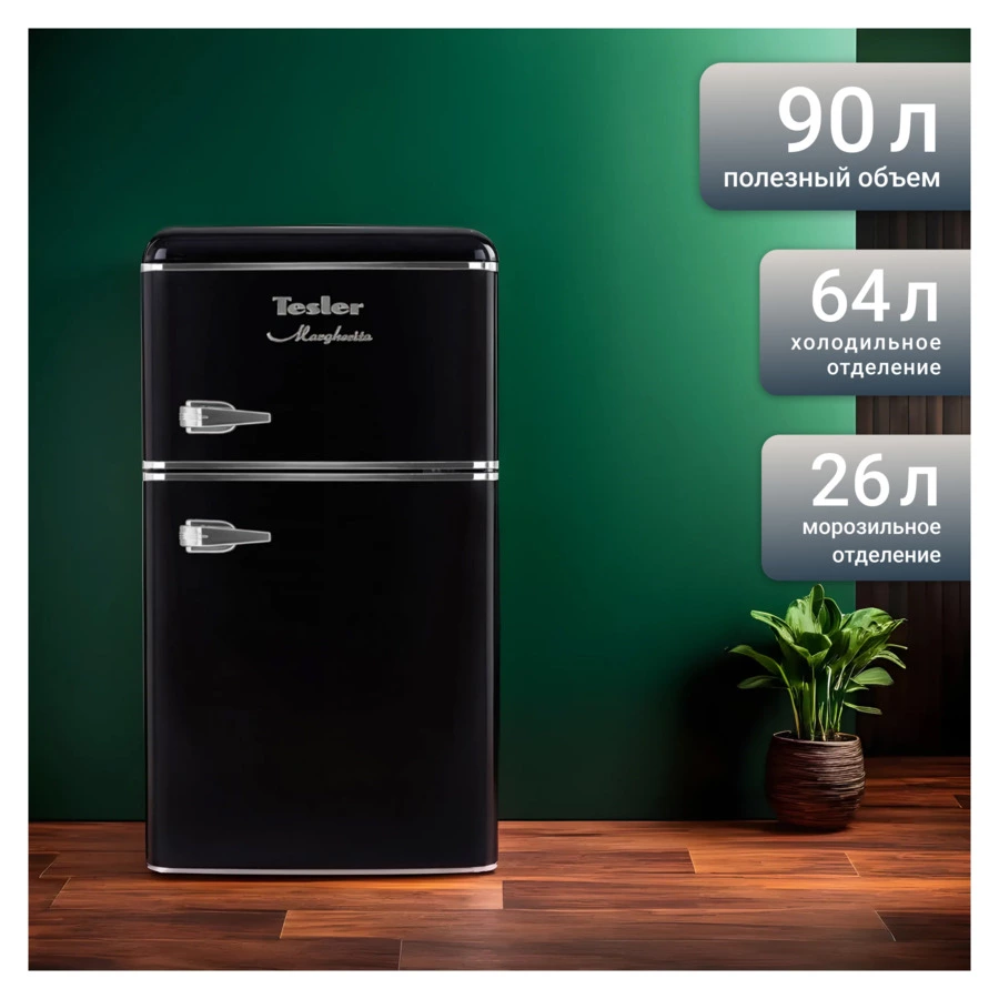 Холодильник двухкамерный TESLER RT-97 BLACK 90 л, 48,6х52х88,9 см, класс А+, черный