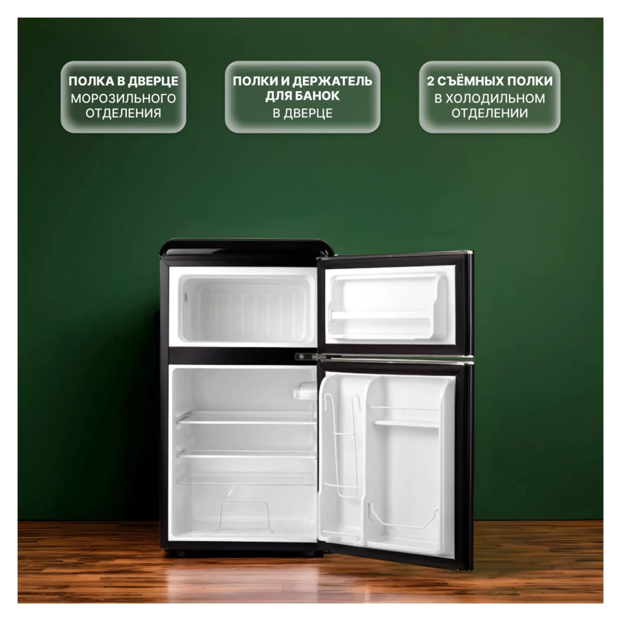 Холодильник двухкамерный TESLER RT-97 BLACK 90 л, 48,6х52х88,9 см, класс А+, черный