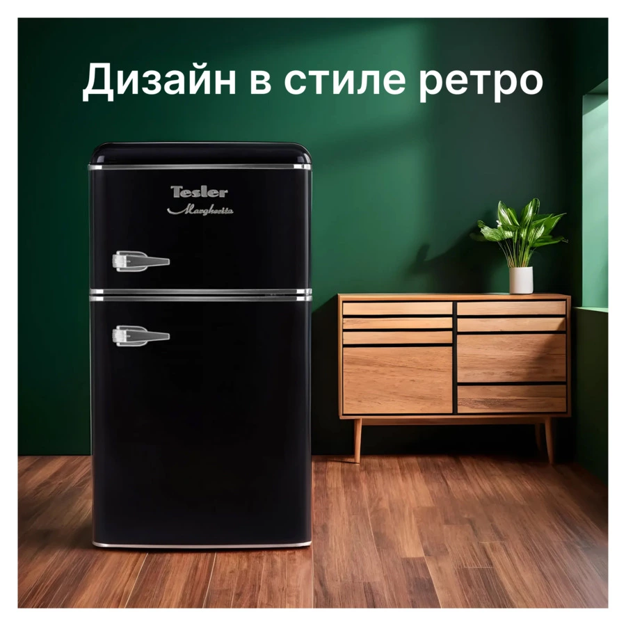 Холодильник двухкамерный TESLER RT-97 BLACK 90 л, 48,6х52х88,9 см, класс А+, черный