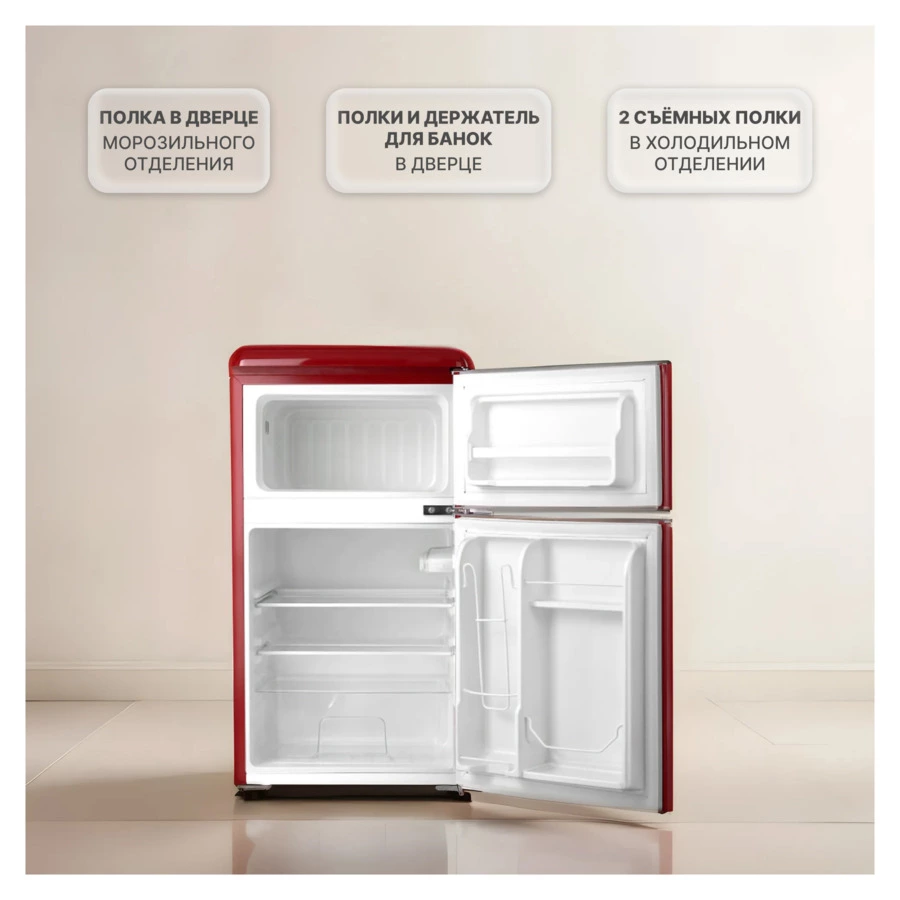 Холодильник двухкамерный TESLER RT-97 RED 90 л, 48,6х52х88,9 см, класс А+, красный