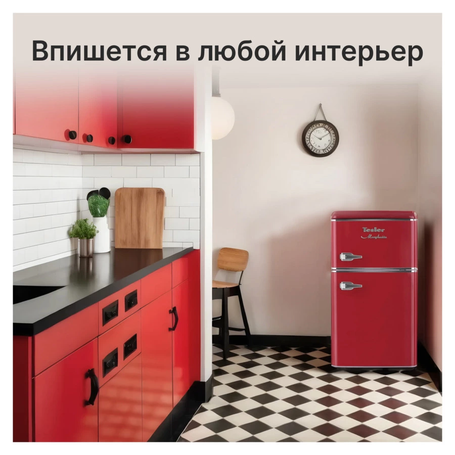 Холодильник двухкамерный TESLER RT-97 RED 90 л, 48,6х52х88,9 см, класс А+, красный