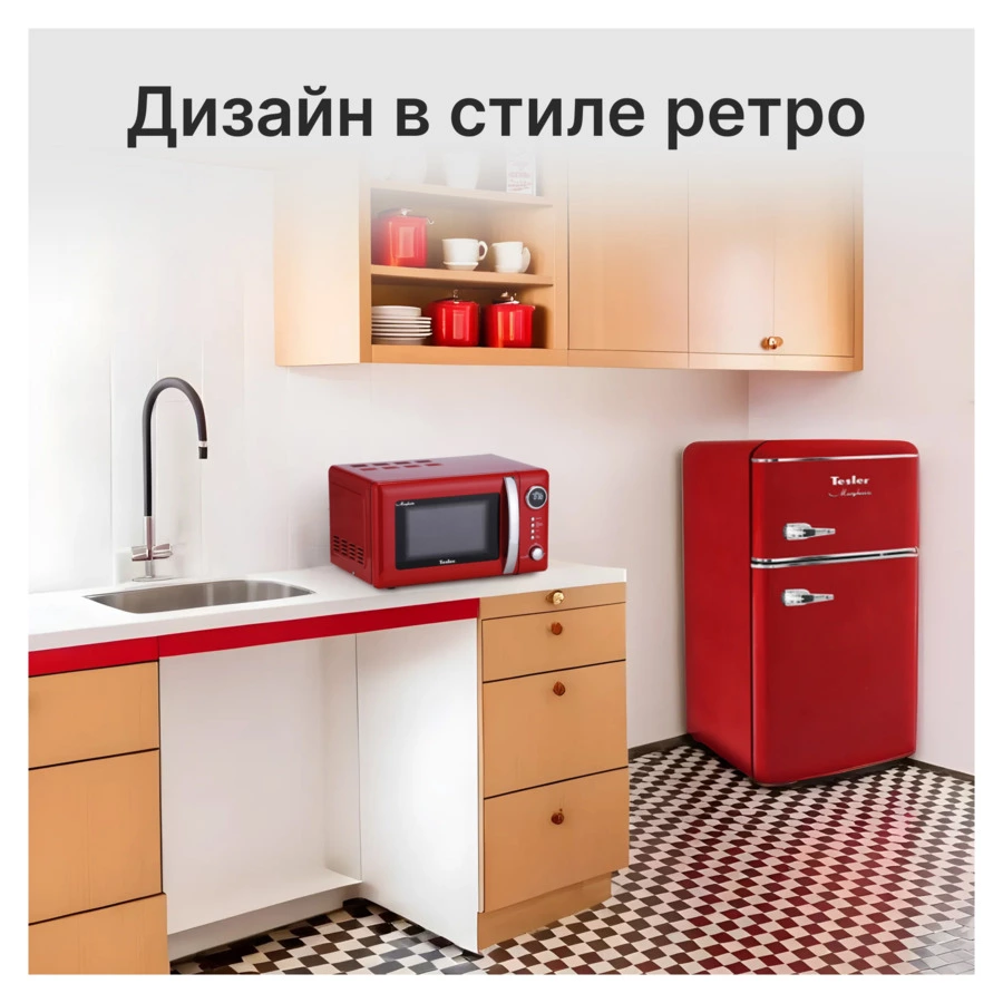 Холодильник двухкамерный TESLER RT-97 RED 90 л, 48,6х52х88,9 см, класс А+, красный