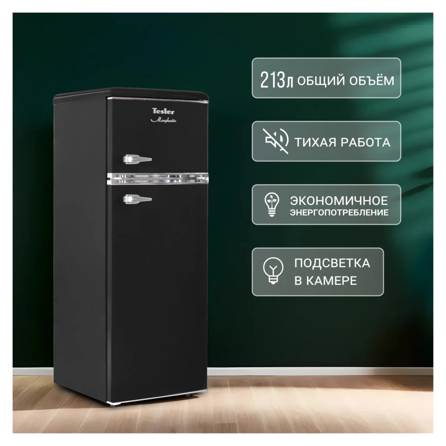 Холодильник двухкамерный TESLER RT-217 BLACK 212 л, 54,5х57х145 см, класс А+, черный