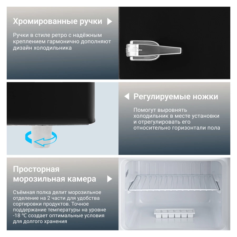 Холодильник двухкамерный TESLER RT-217 BLACK 212 л, 54,5х57х145 см, класс А+, черный