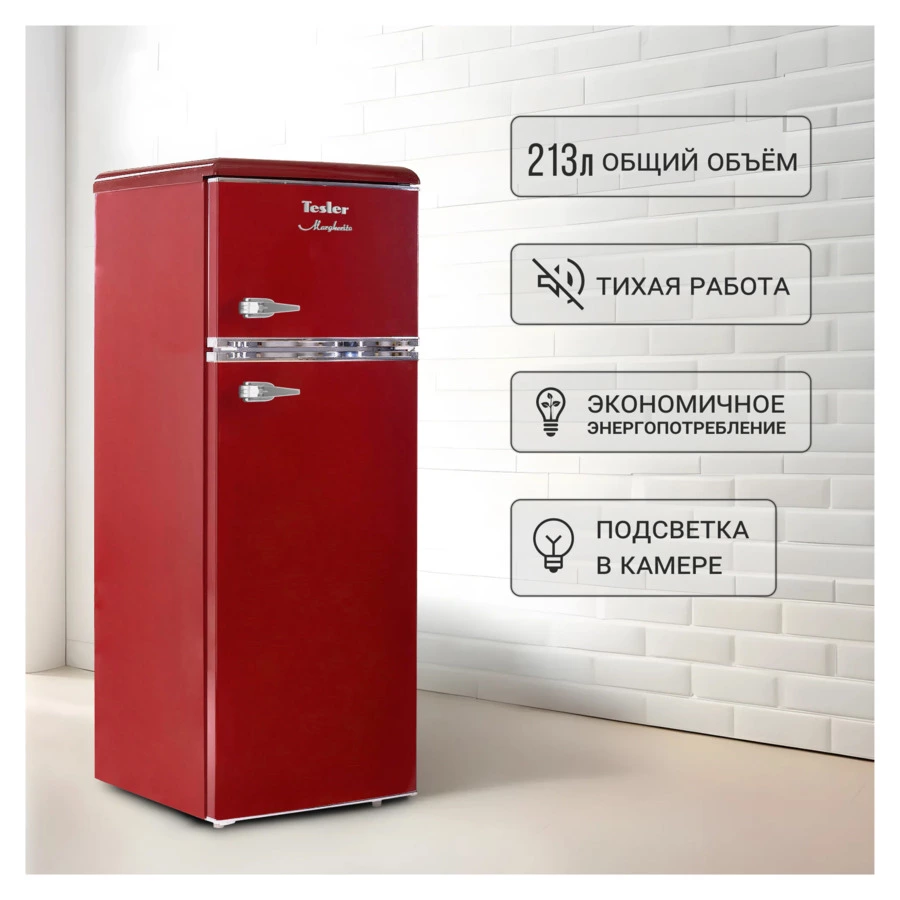 Холодильник двухкамерный TESLER RT-217 RED 212 л, 54,5х57х145 см, класс А+, красный