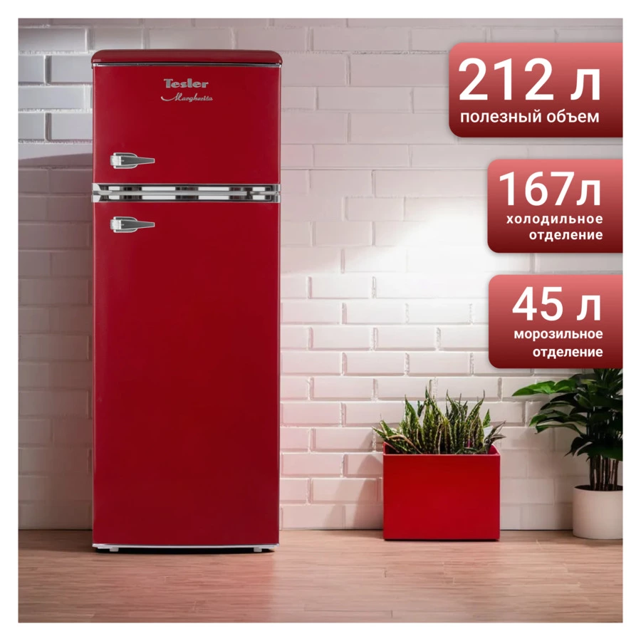 Холодильник двухкамерный TESLER RT-217 RED 212 л, 54,5х57х145 см, класс А+, красный