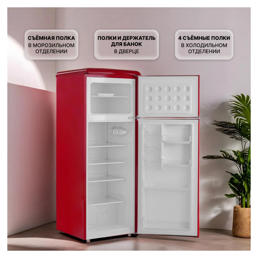 Холодильник двухкамерный TESLER RT-217 RED 212 л, 54,5х57х145 см, класс А+, красный
