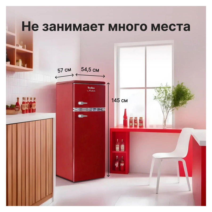 Холодильник двухкамерный TESLER RT-217 RED 212 л, 54,5х57х145 см, класс А+, красный