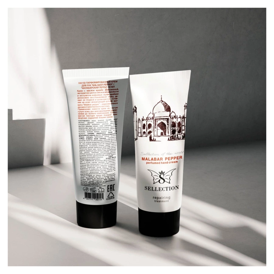 Набор подарочный Sellection Red крема для рук 30 мл, 2 шт