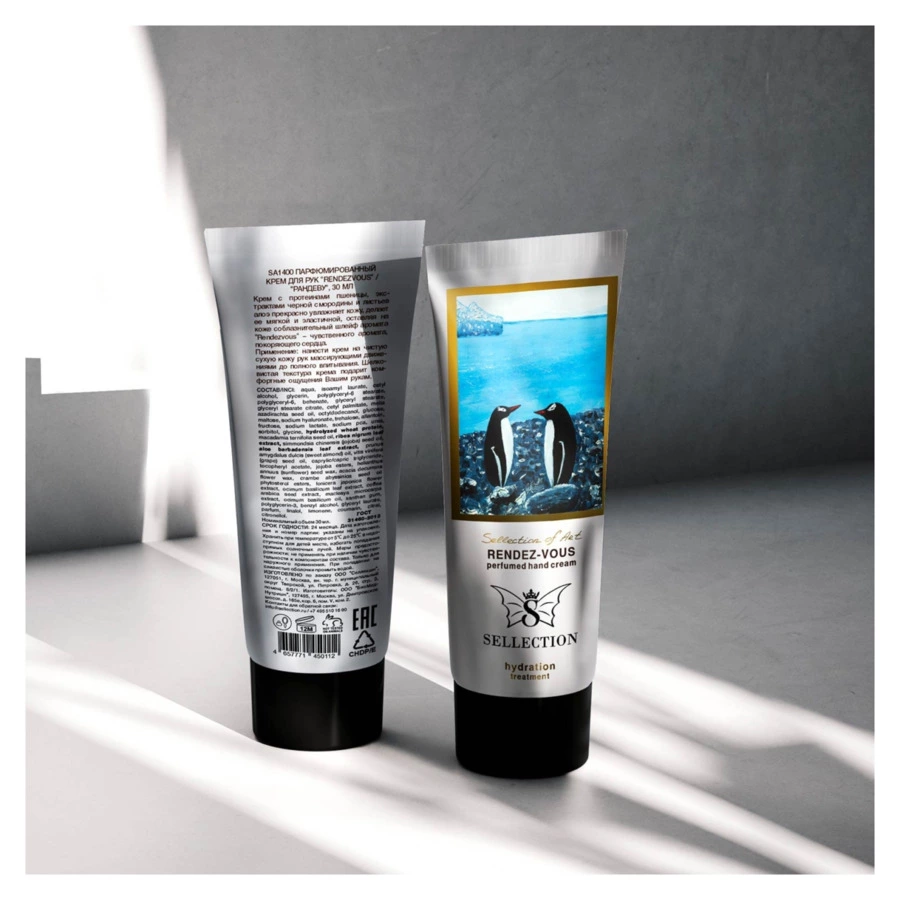 Набор подарочный Sellection Silver крема для рук 30 мл, 2 шт