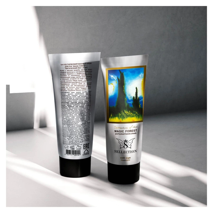 Набор подарочный Sellection Silver крема для рук 30 мл, 2 шт