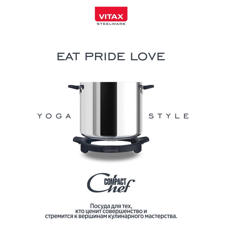 Кастрюля с крышкой Vitax 5 л, сталь нержавеющая-Sale
