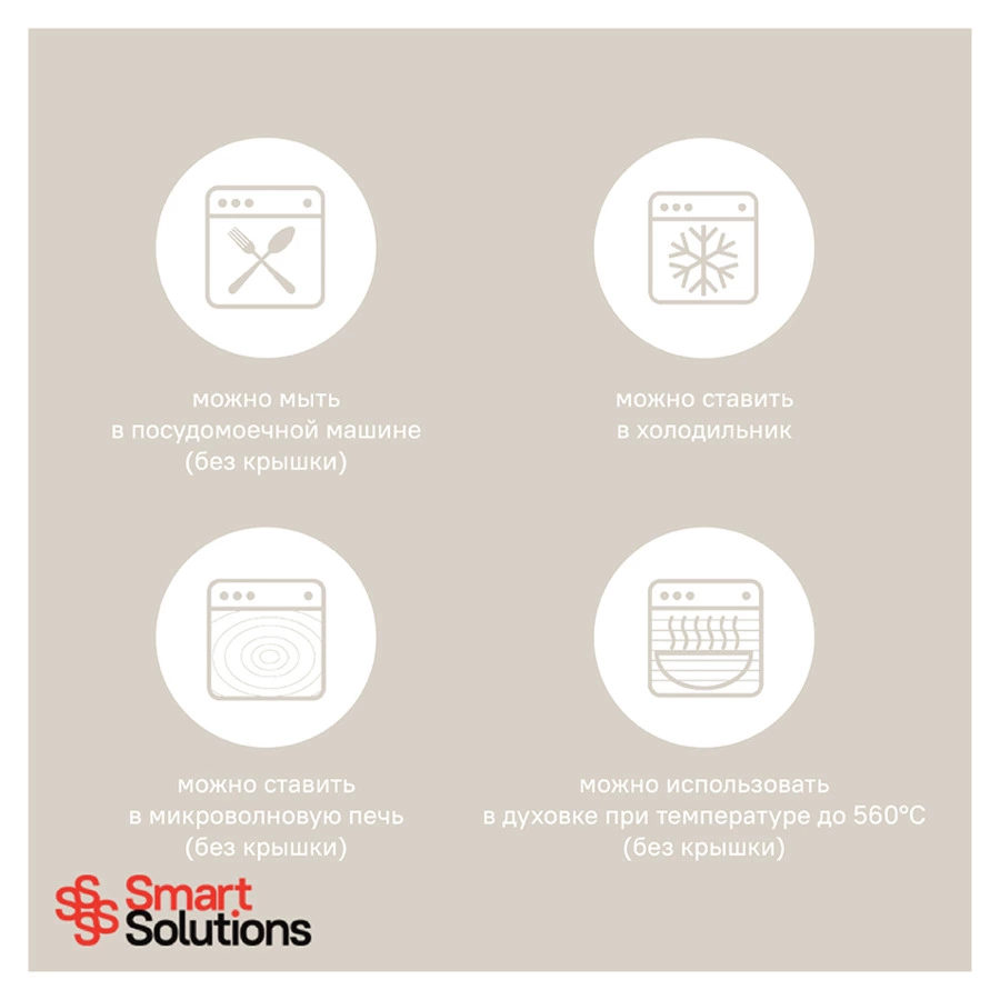 Контейнер для запекания и хранения с крышкой из бамбука Smart Solutions 1,52 л, стекло