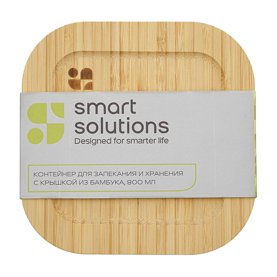 Контейнер для запекания и хранения с крышкой из бамбука Smart Solutions 800 мл, стекло