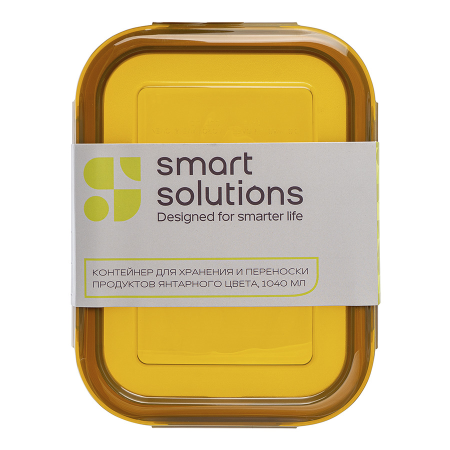 Контейнер для хранения и переноски продуктов Smart Solutions 1,04 л, янтарного цвета