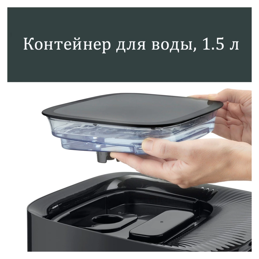 Аэрофритюрница CASO AirFry & Steam 700, на 7 л, картофель фри до 1,3 кг, черная