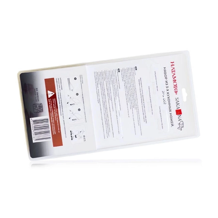 Набор из 3-х ножей Hatamoto SAKANA овощной, Шеф, Сантоку, сталь AUS-8, заточка #8000