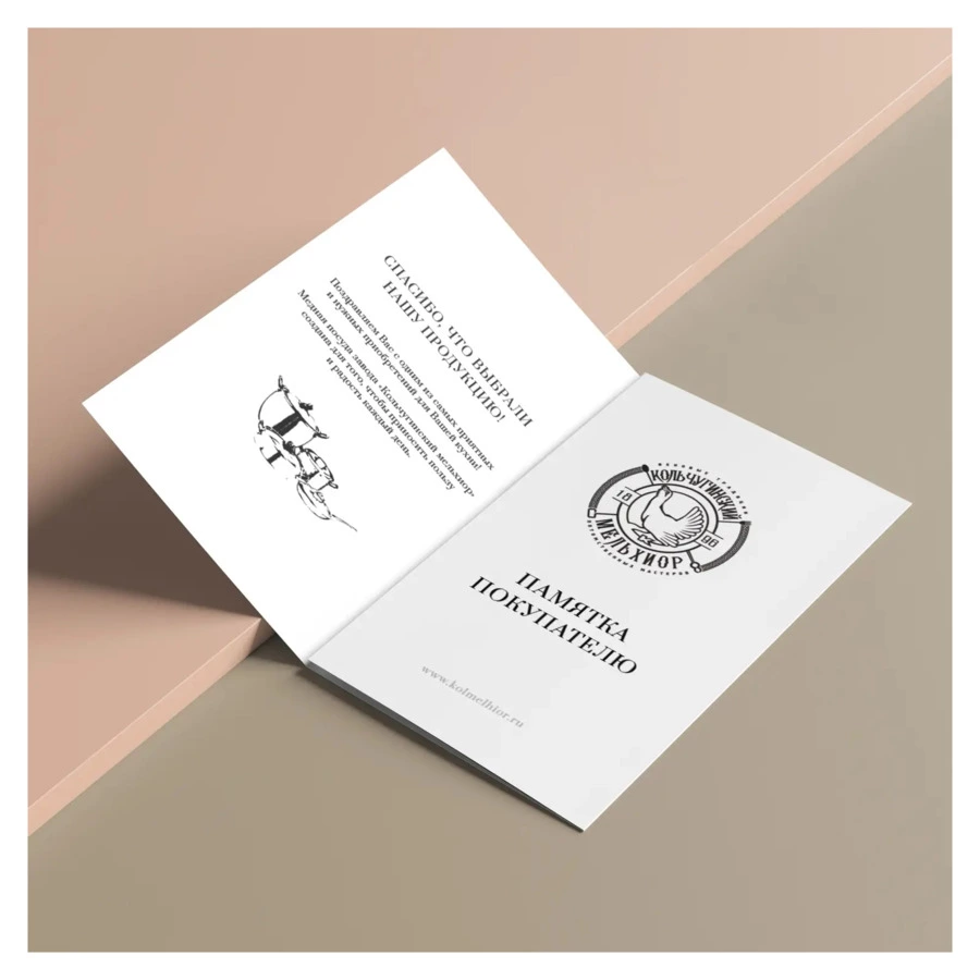 Поднос прямоугольный кованый Кольчугинский мельхиор с накладками Овощи 40х30 см, медь-Sale