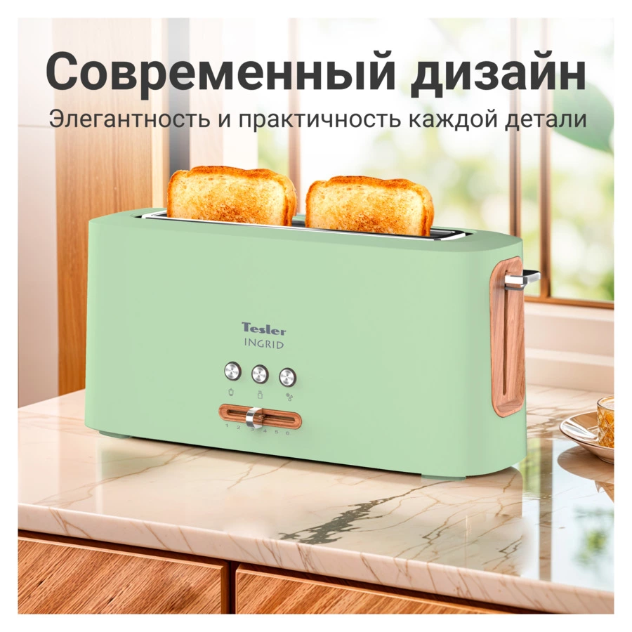 Тостер TESLER Ingrid TT-140 GREEN 39,5х14х18 см, 1 отсек, зеленый