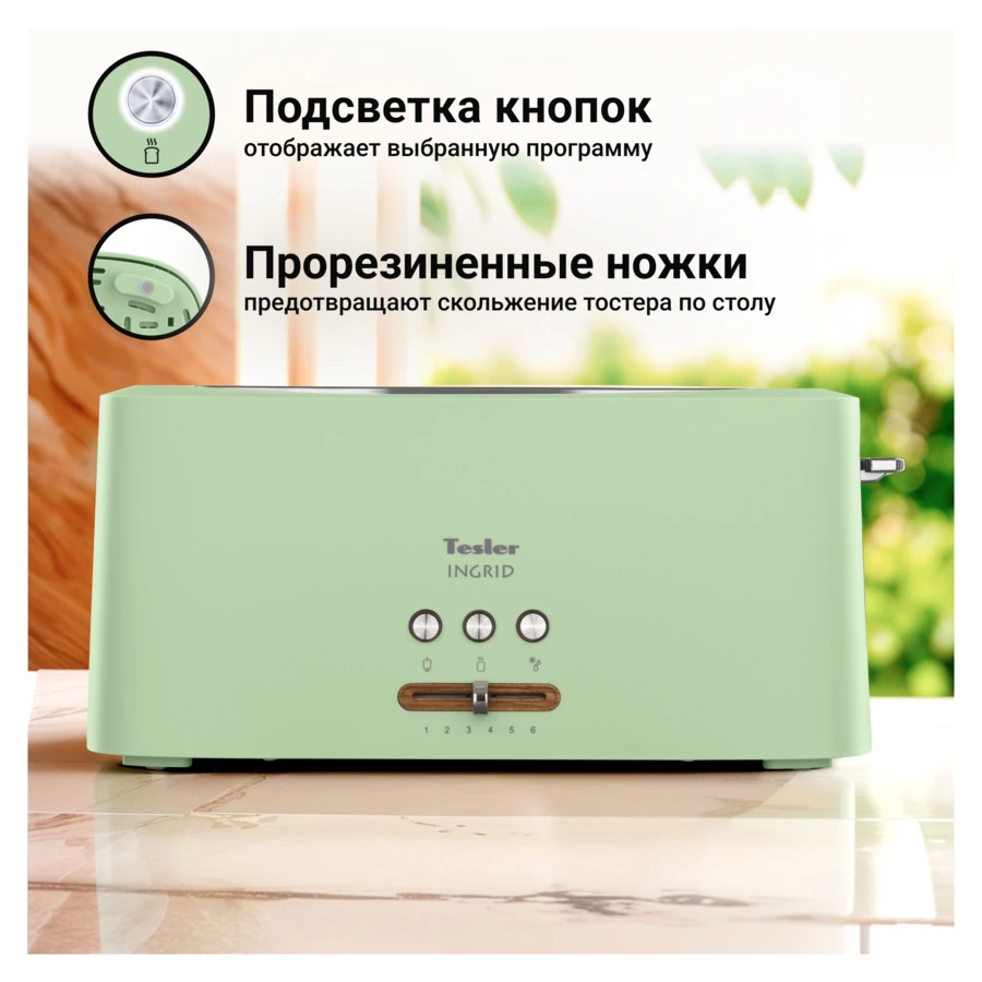 Тостер TESLER Ingrid TT-140 GREEN 39,5х14х18 см, 1 отсек, зеленый