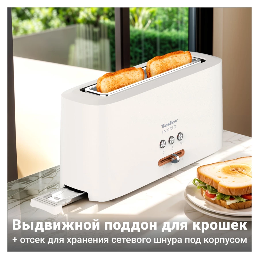 Тостер TESLER Ingrid TT-140 WHITE 39,5х14х18 см, 1 отсек, белый