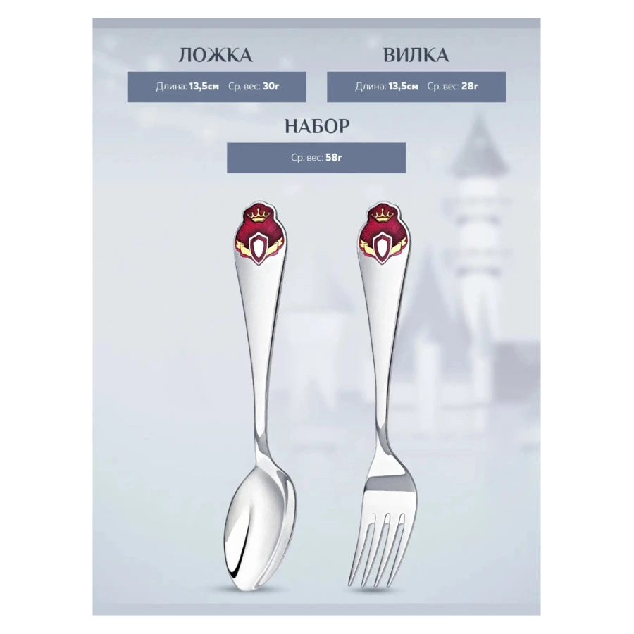Набор детский в футляре АргентА Королевское детство Принцесса, вилка и ложка 58,04 г, серебро 925
