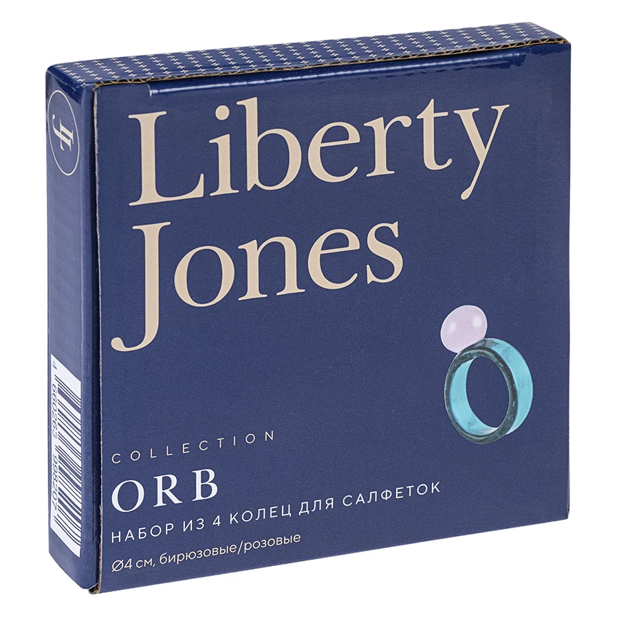 Набор из 4 колец для салфеток Liberty Jones Orb 4 см, бирюзовые с розовым, стекло