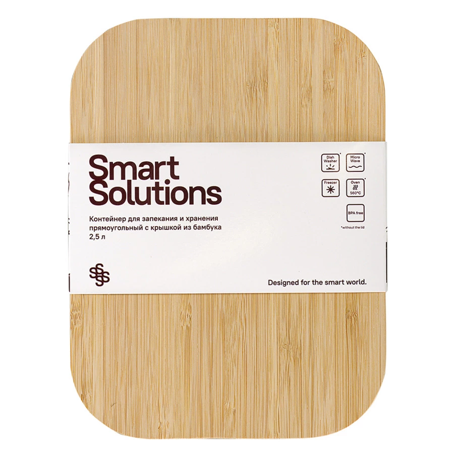 Контейнер для запекания и хранения прямоугольный с крышкой Smart Solutions Eco Store 2,5 л