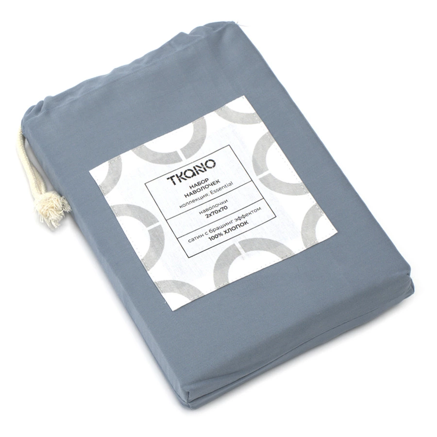 Набор из двух наволочек с брашинг-эффектом Tkano Essential 70х70 см, 100% сатин, джинсово-синий