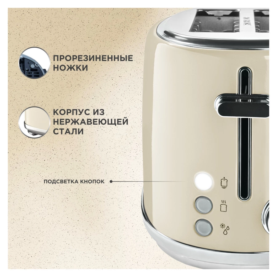 Тостер на 2 отсека TESLER Margherita TT-430 BEIGE 39х16,7х18 см, бежевый