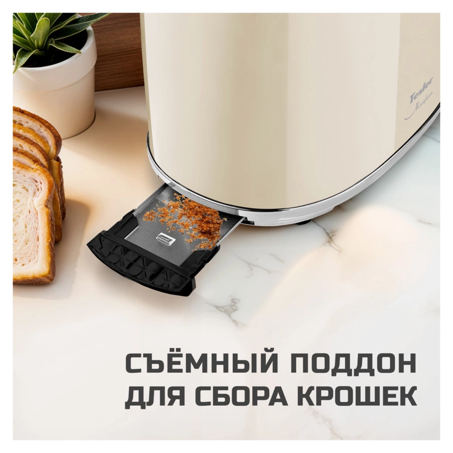 Тостер на 2 отсека TESLER Margherita TT-430 BEIGE 39х16,7х18 см, бежевый