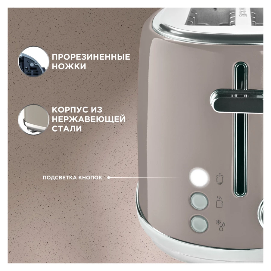 Тостер на 2 отсека TESLER Margherita TT-430 SAND GREY 39х16,7х18 см, песочный