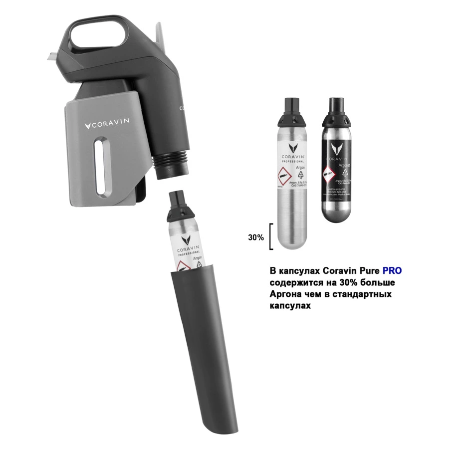 Система сохранения вина с чехлом для бутылки Coravin Model Three Pro 24х11х6 см, пластик, черная