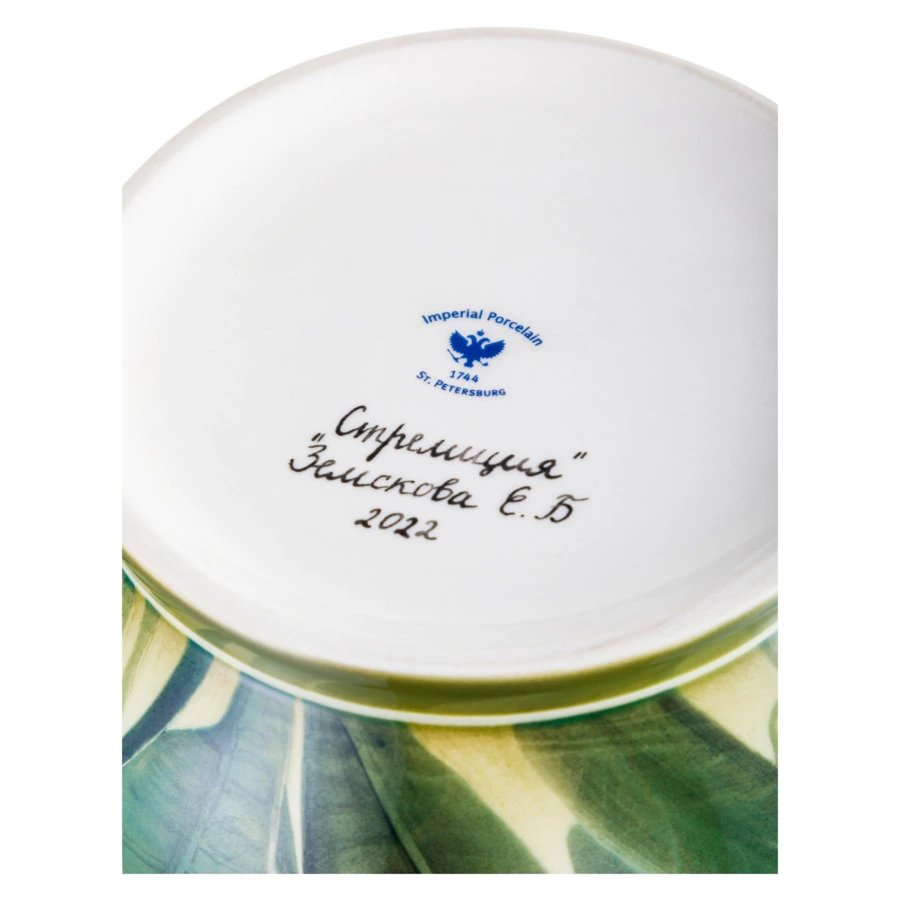 Ваза настольная ИФЗ Альфа  Стрелиция 17,4 см, фарфор твердый