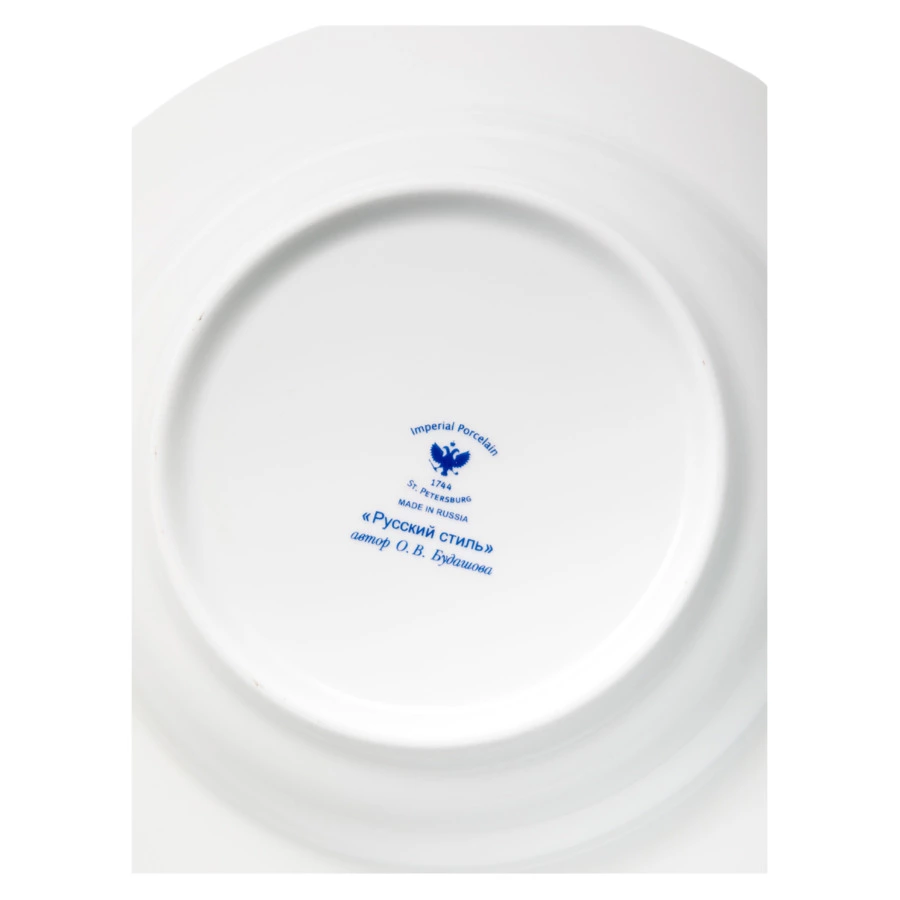 Тарелка десертная ИФЗ Гладкая Русский стиль 18 см, фарфор твердый