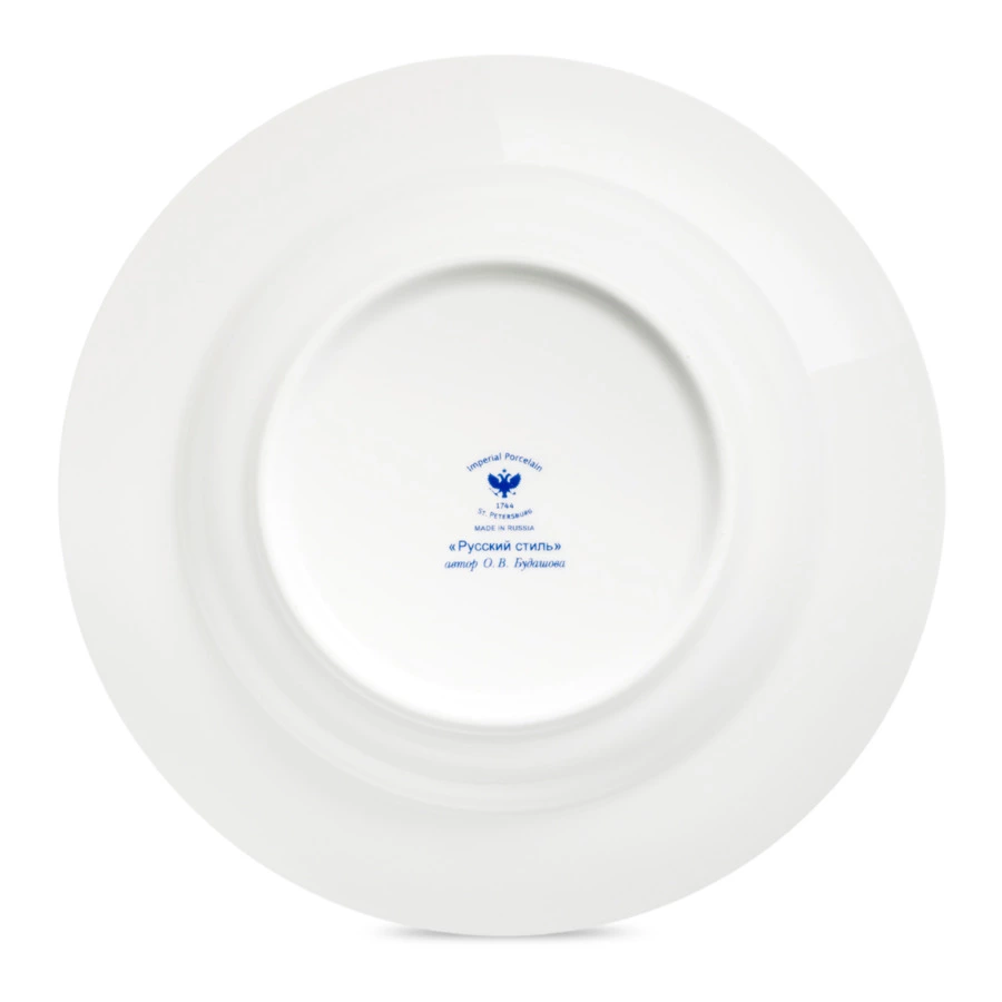 Тарелка обеденная ИФЗ Гладкая Русский стиль 20 см, фарфор твердый