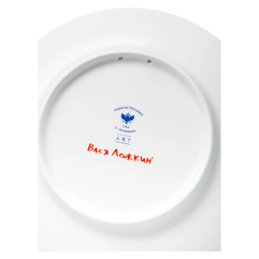 Тарелка декоративная ИФЗ Эллипс Вася Ложкин. Вечерний полет 19,5 см, фарфор твердый, п/к