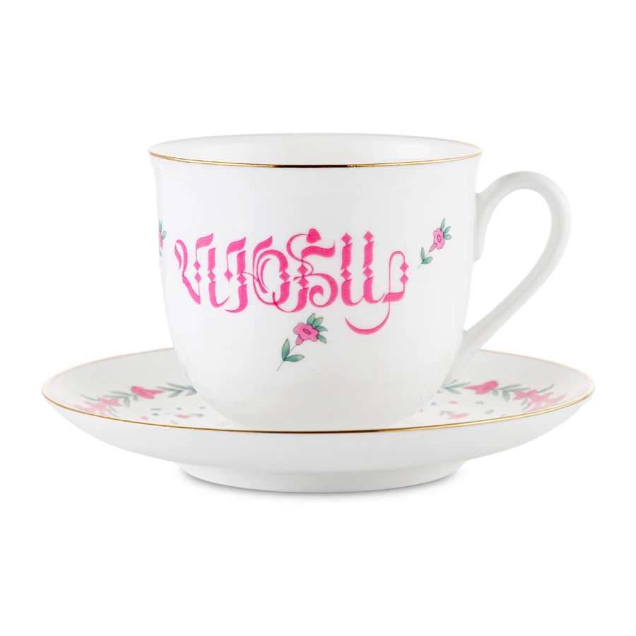 Чашка кофейная с блюдцем ИФЗ Ландыш Люби 180 мл, фарфорт костяной