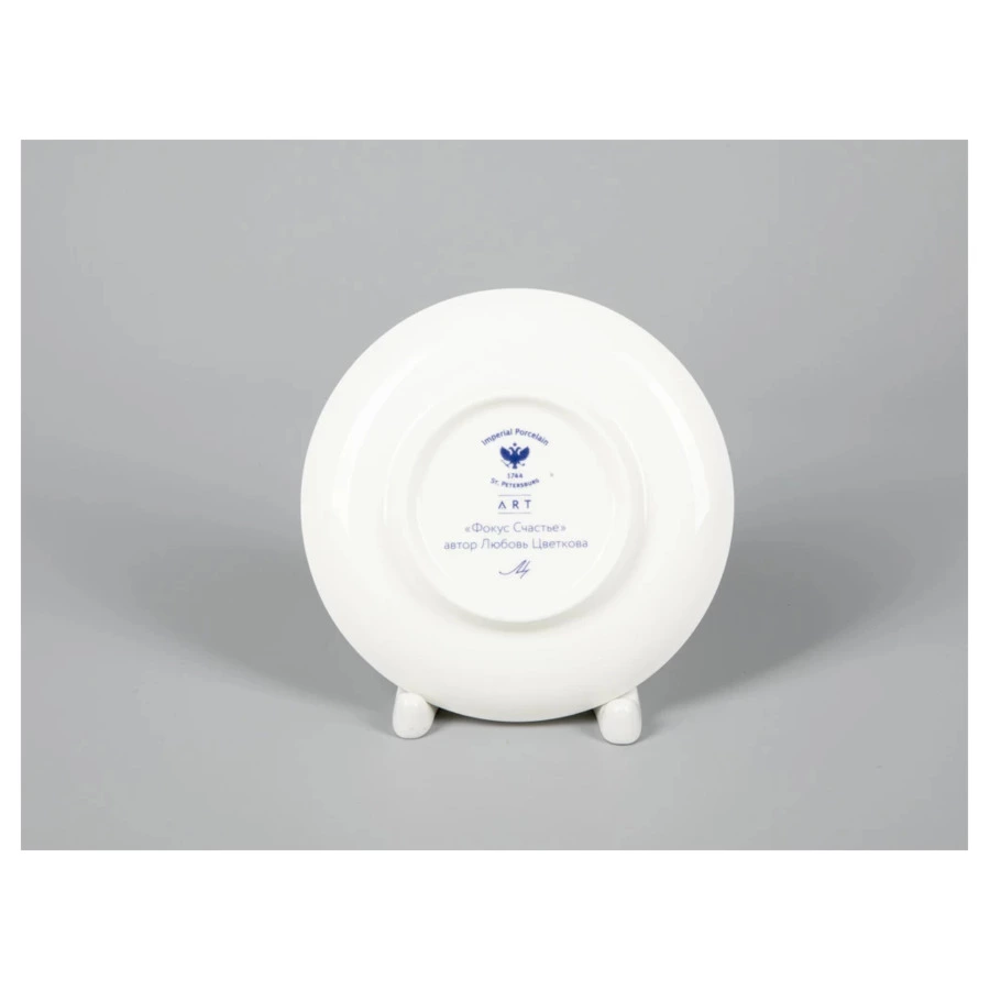 Чашка кофейная с блюдцем ИФЗ Ландыш Фокус Счастье 180 мл, фарфор костяной