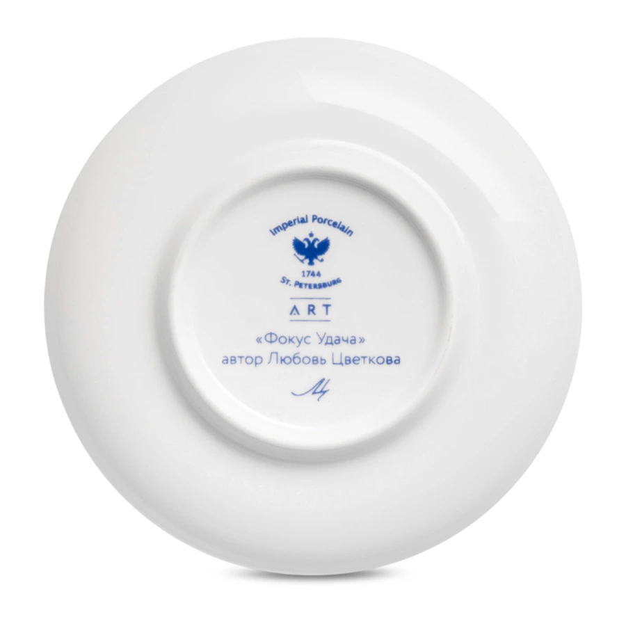 Чашка кофейная с блюдцем ИФЗ Ландыш Фокус Удача 180 мл, фарфор костяной