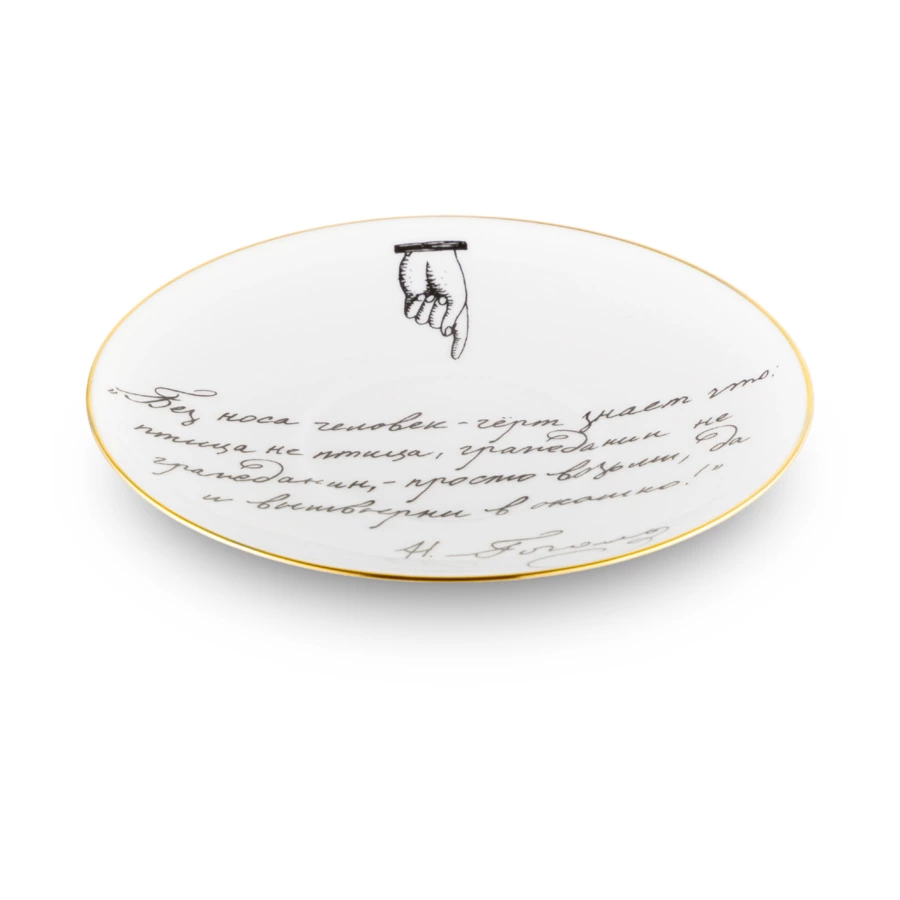 Чашка кофейная с блюдцем ИФЗ Майская Русские писатели Гоголь 165 мл, фарфор костяной