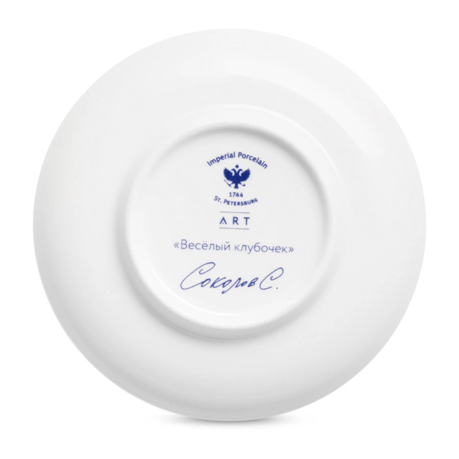 Чашка с блюдцем ИФЗ Майская Веселый клубочек 165 мл, фарфор костяной