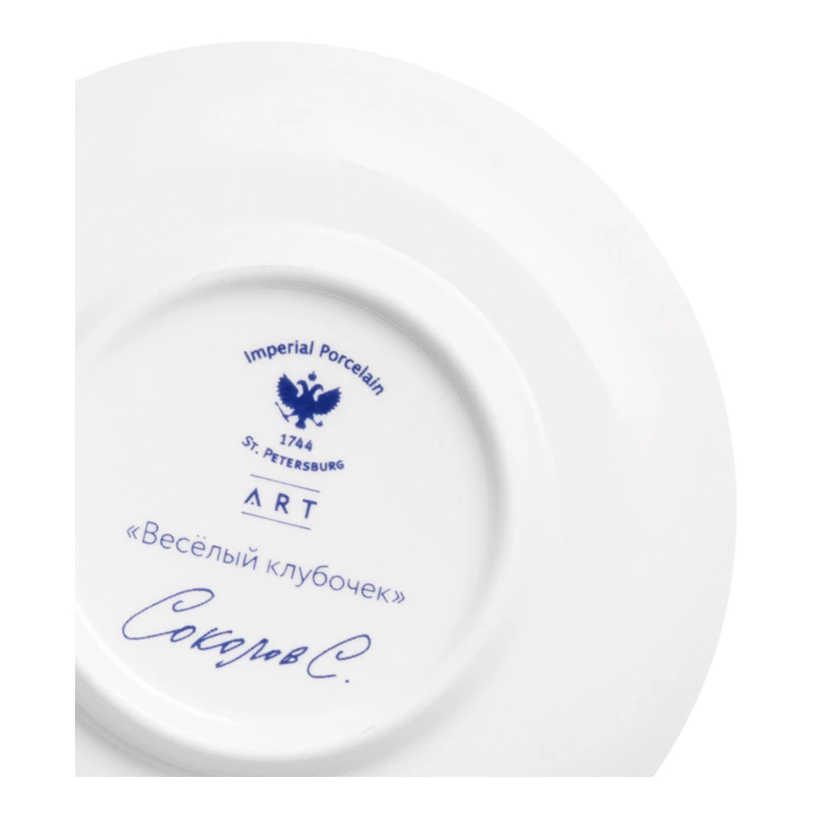 Чашка с блюдцем ИФЗ Майская Веселый клубочек 165 мл, фарфор костяной