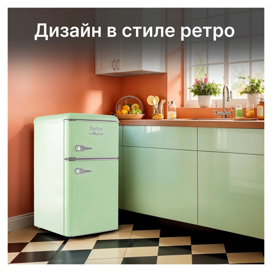 Холодильник двухкамерный TESLER RT-97 GREEN 90 л, 48,6х52х88,9 см, класс А+, зеленый